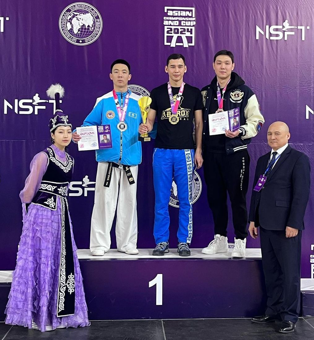 Таэквондо ITF